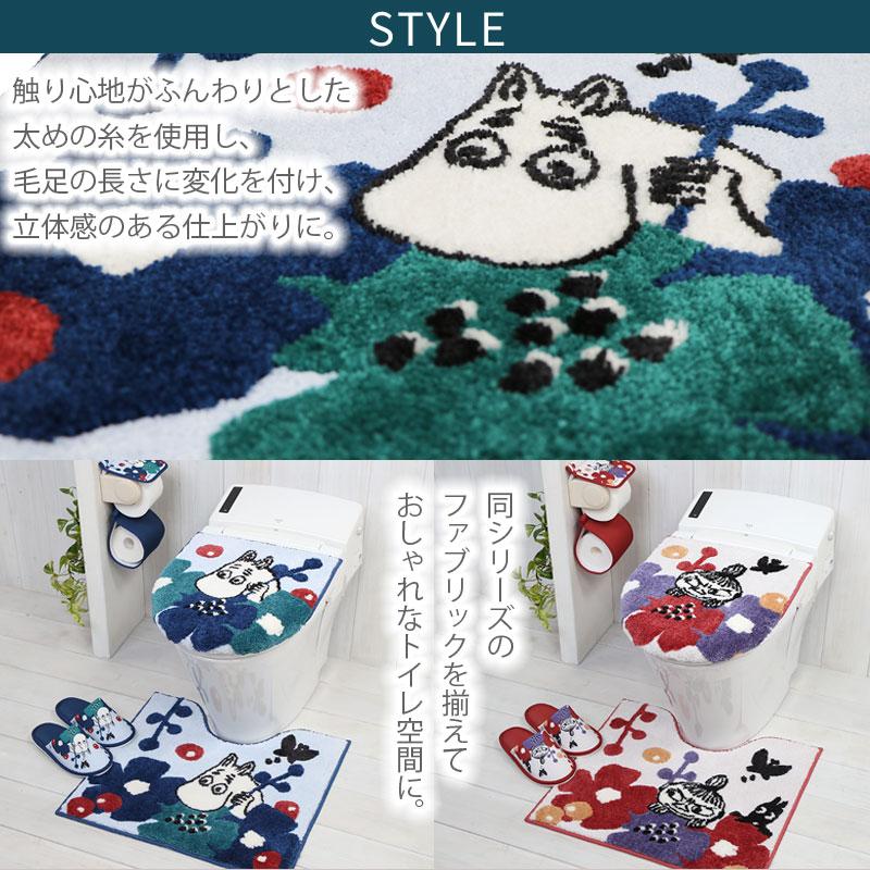 MOOMIN（ムーミン） トイレ 2点 セット マット （55×60cm） 兼用