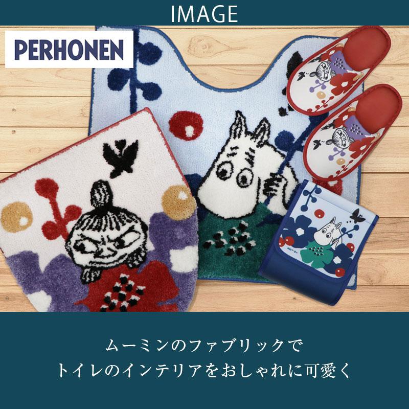 トイレ3点セット マット(55×60cm) 兼用フタカバー さらふわ吸着便座クッション /ペルホネン ムーミン 2柄 | MOOMIN | 01