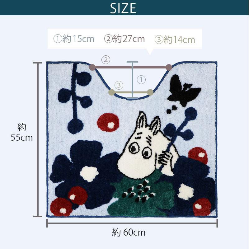 トイレ4点セット マット(55×60cm) 兼用フタカバー ペーパーホルダーカバー トイレスリッパ /ペルホネン ムーミン 2柄 | MOOMIN | 06