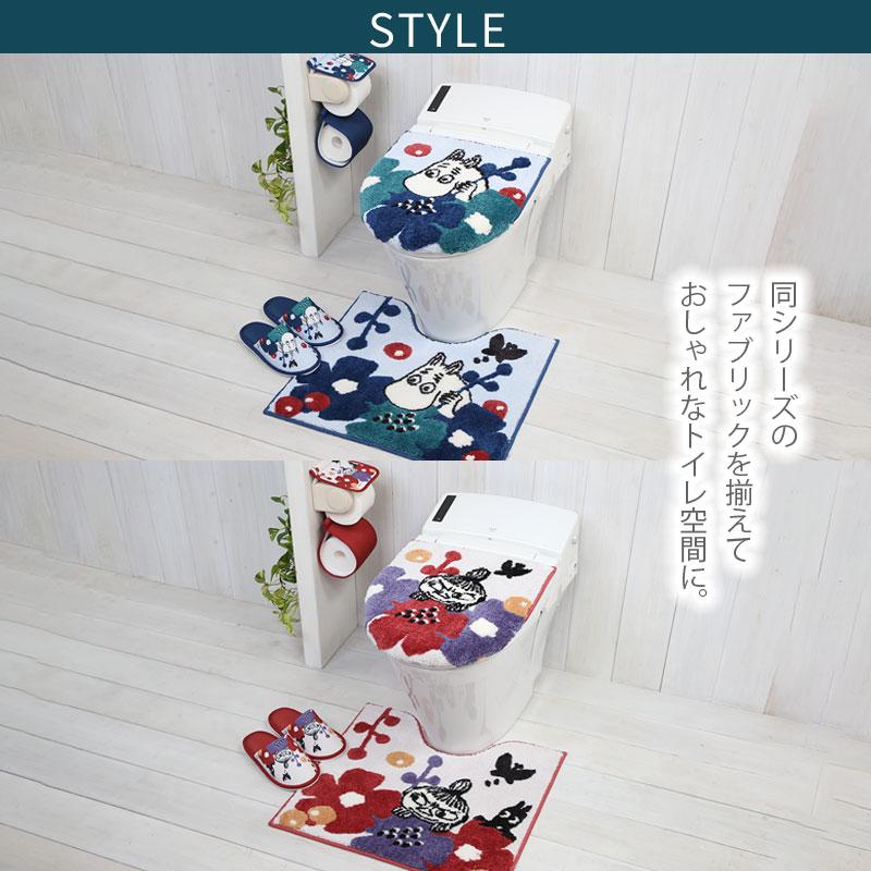 トイレ5点セット マット(55×60cm) 兼用フタカバー さらふわ吸着便座クッション ペーパーホルダーカバー トイレスリッパ /ペルホネン ムーミン 2柄 | MOOMIN | 02