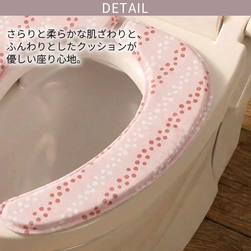 ヨコズナクリエーション（YOKOZUNA CREATION） 吸着便座クッション