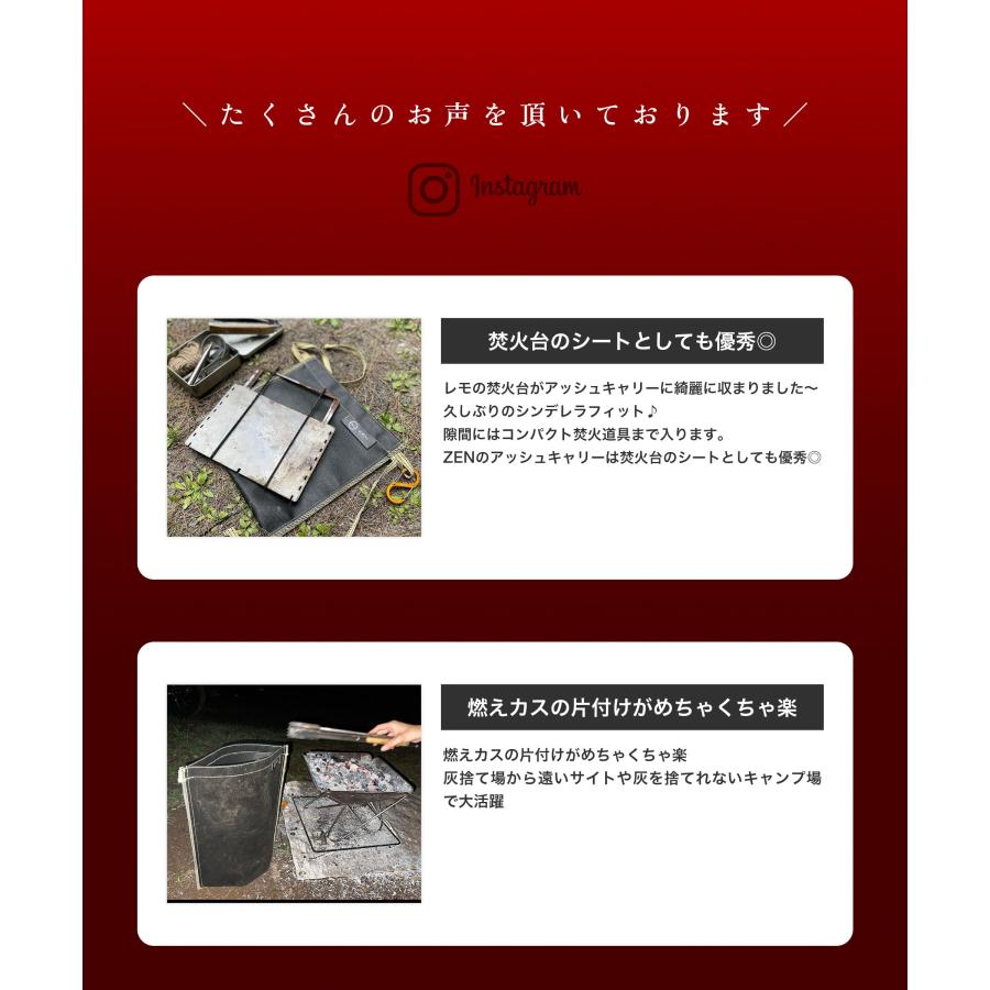 ZEN Camps アッシュキャリー 火消し袋 火消し壺 Ash Carry Sサイズ 炭消し炭 炭処理袋 耐熱性 難燃性 コンパクト｜yolo-goods-company｜06