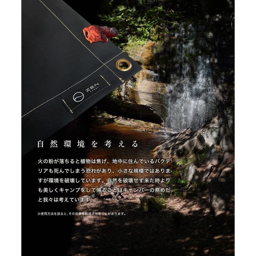 スノーピーク 焚火台 S ST-031R ZEN Camps 焚き火シート スノーピーク 焚火台 S ST-031R | sotosotodays