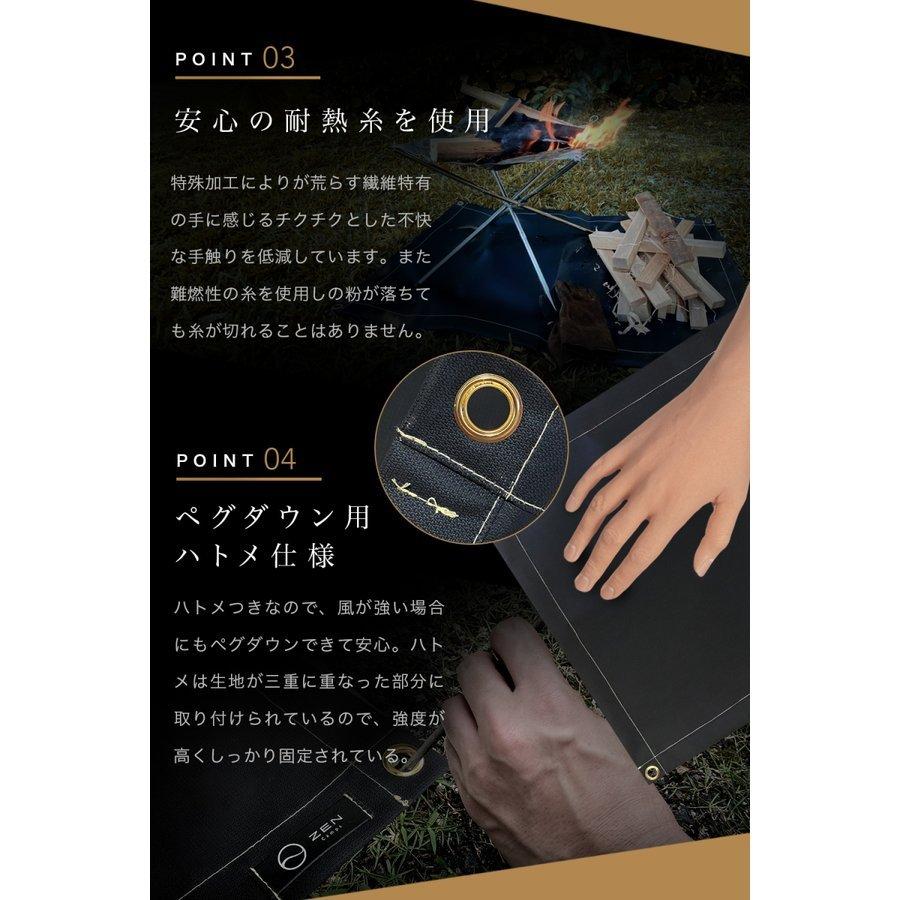 焚き火シート ZEN Camps 焚き火台シート たき火シート スパッタシート シリコン加工 黒 ブラックキャンプ 耐熱 耐火 焚火 今ならプレゼントもらえる :9W-CSE9-Q1KG:ZEN Camps ヤフー店 - 通販 - Yahoo!ショッピング 焚き火シート ZEN Camps 焚き火台シート たき火シート スパッタシート シリコン加工 黒 ブラックキャンプ 耐熱 耐火 焚火 今ならプレゼントもらえる :9W-CSE9-Q1KG:ZEN Camps ヤフー店 - 通販 - Yahoo!ショッピング