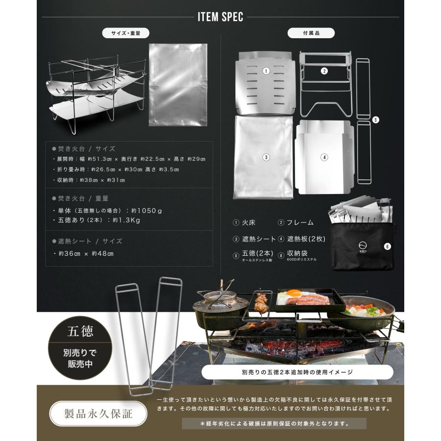 CAMPS ZEN Camps 焚き火台 NT Fire Stand 焚火台 コンパクト CAMPS ZEN Camps 焚き火台 NT Fire Stand 焚火台 コンパクト