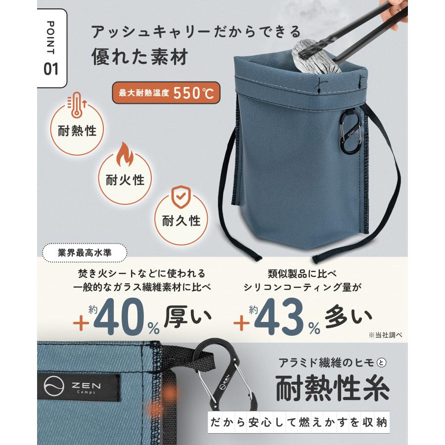 ZEN Camps 火消し袋 アッシュキャリー Ash Carry アースカラー L ZEN Camps 火消し袋 アッシュキャリー Ash Carry アースカラー L