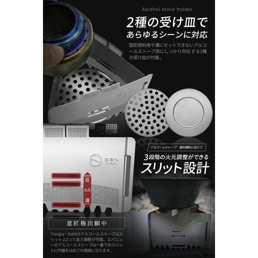 CAMPS ZEN Camps アルコールストーブ アルコールバーナー 風防兼 CAMPS ZEN Camps アルコールストーブ アルコールバーナー 風防兼