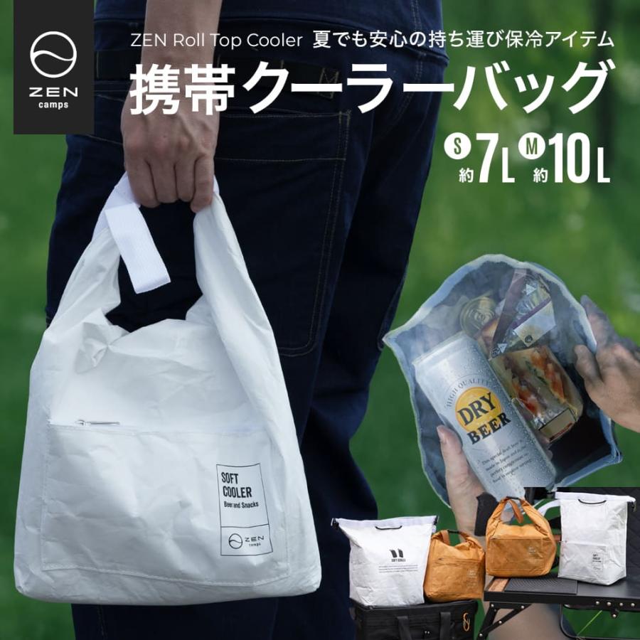 ZEN Cmaps ロールトップクーラー ソフトクーラー 保冷バッグ 長時間