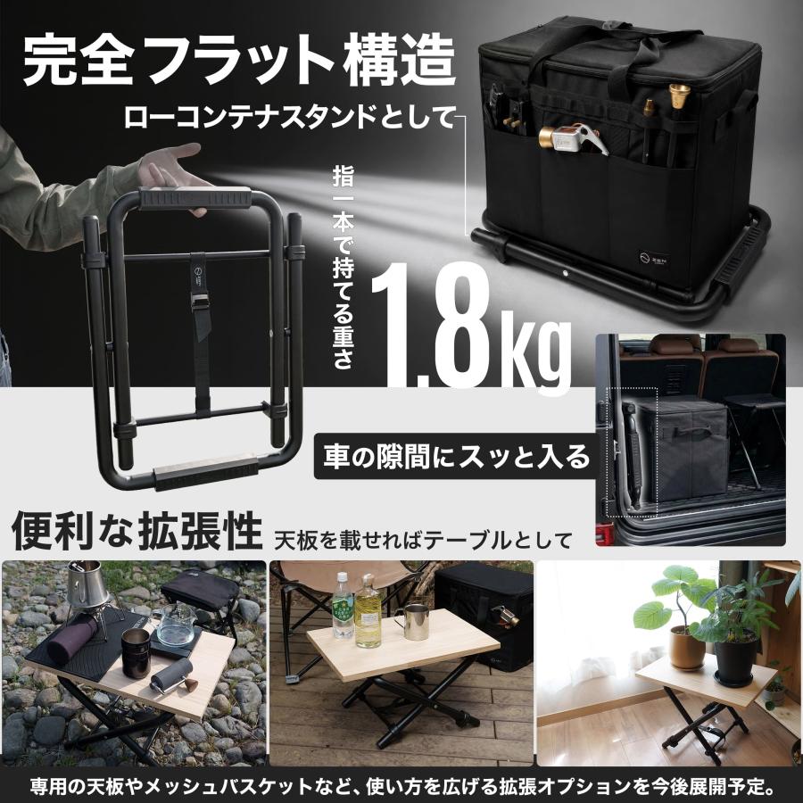 コンテナスタンド ZEN Camps キャンプ クーラーボックススタンド ZEN Flex Stand