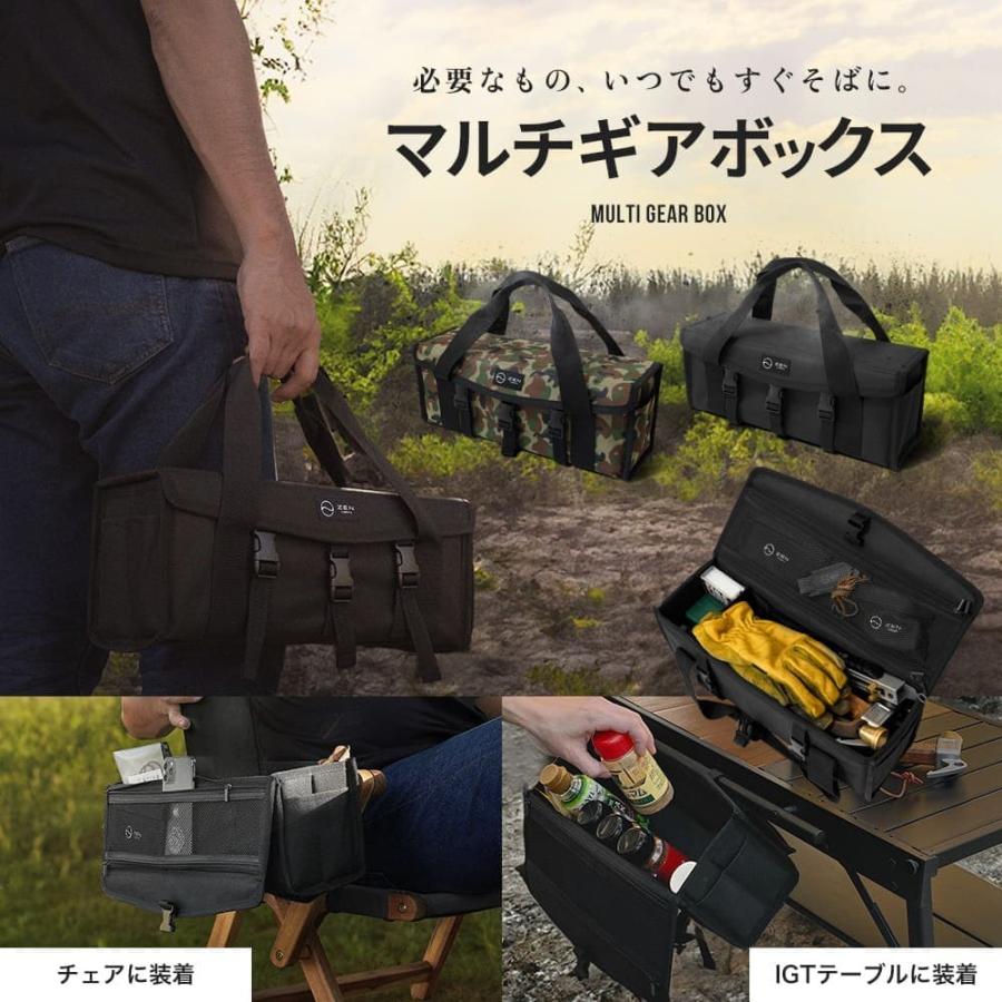 ZEN Camps キャンプ マルチギアボックス ソフトコンテナ コンテナボックス 収納ボックス ペグケース スパイスボックス コンパクト 大容量 の商品画像