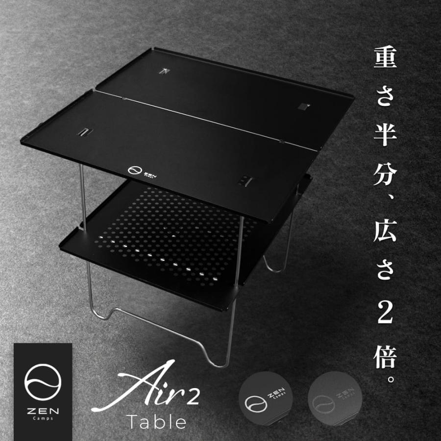 ZEN Camps Air-2 Table アウトドアテーブル 本体 ブラック ZEN Camps Air-2 Table アウトドアテーブル 本体 ブラック