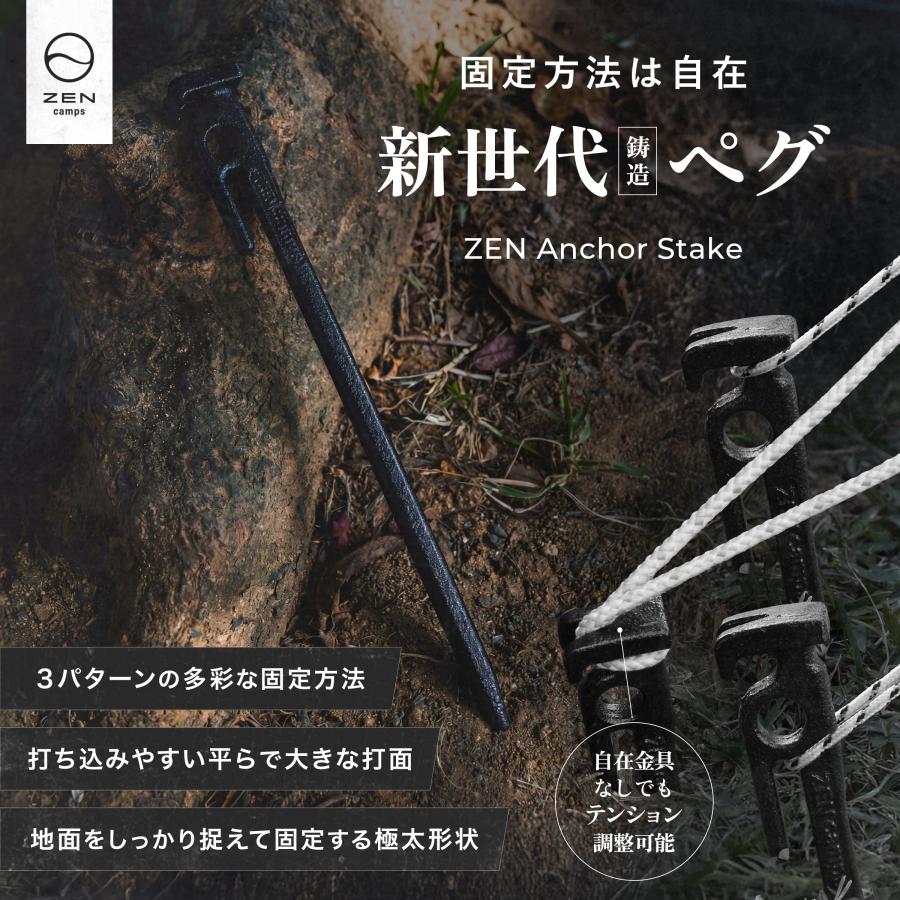 ZEN Camps 【ポイント5倍】キャンプ アウトドア ペグ 28cm テント