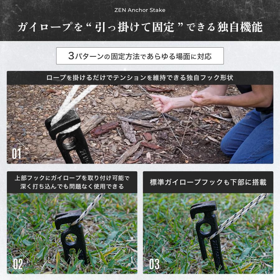 ZEN Camps 【ポイント5倍】キャンプ アウトドア ペグ 28cm テント