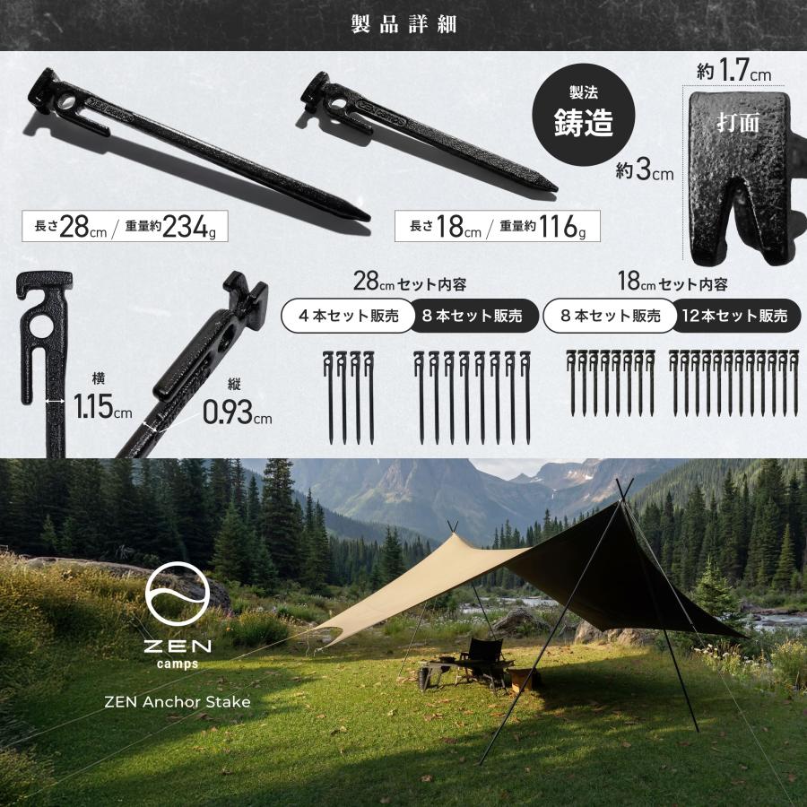 CAMP PARADE VENTILE オーダータープ　真鍮自在金具×8付き ZEN Camps キャンプ アウトドア ペグ テント タープ 自在金具不要