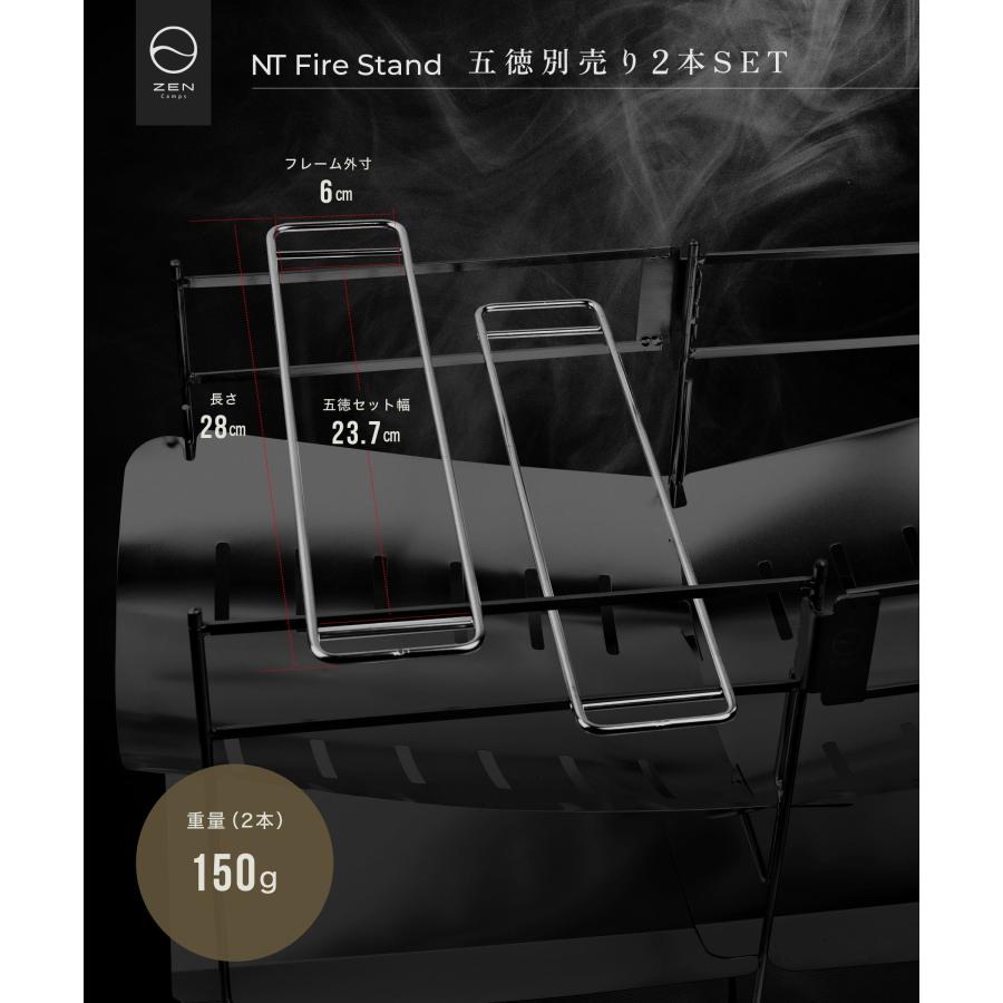 ZEN CAMPS 焚き火台 セット ZEN Camps 焚き火台 NT Fire Stand