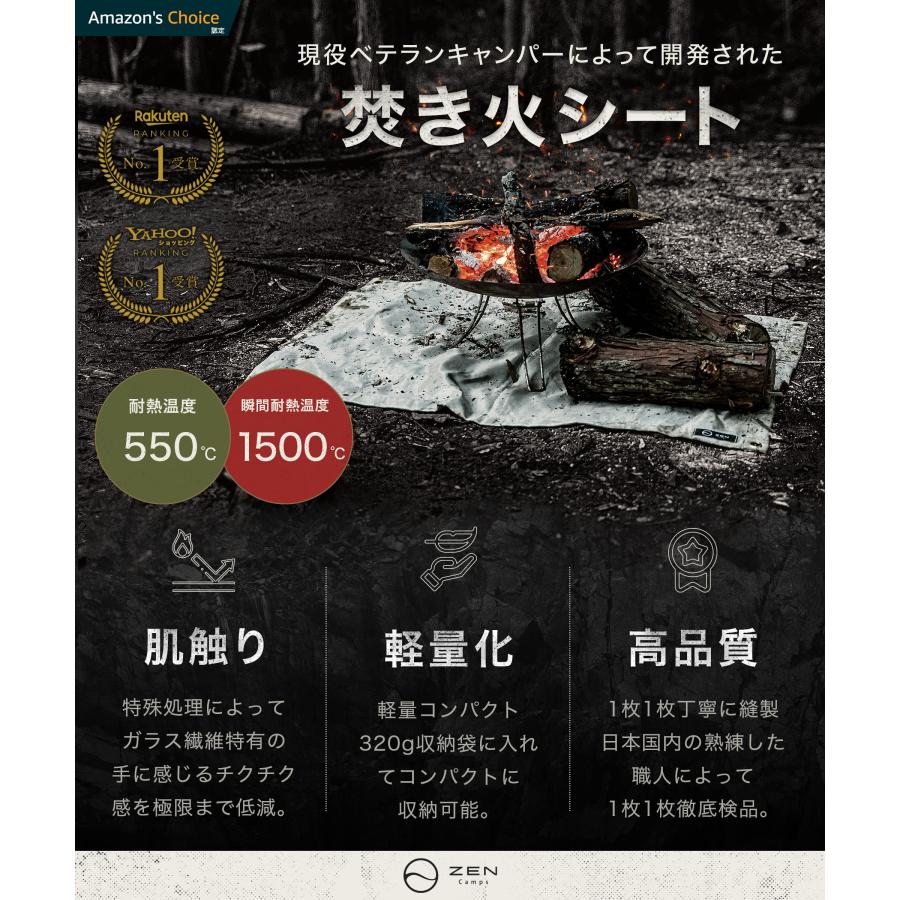 焚き火シート ZEN Camps 焚き火台シート たき火シート スパッタシート キャンプ BBQ 耐熱 耐火 ハトメ付き 焚火 :ZEN-Camps -firepit-mat:ZEN Camps ヤフー店 - 通販 - Yahoo!ショッピング 焚き火シート ZEN Camps 焚き火台シート たき火シート スパッタシート キャンプ BBQ 耐熱 耐火 ハトメ付き 焚火 :ZEN-Camps -firepit-mat:ZEN Camps ヤフー店 - 通販 - Yahoo!ショッピング