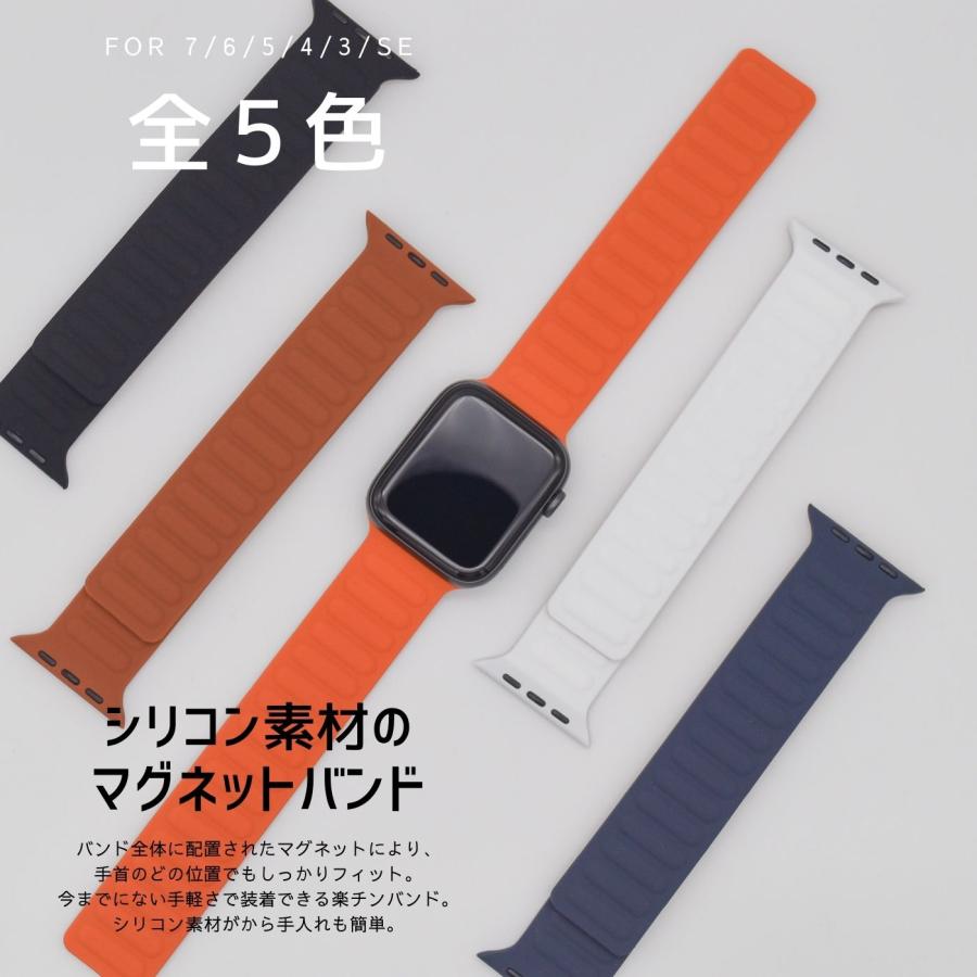 アップルウォッチ バンド シリコン マグネット ループ 磁石 ワンタッチ Apple Watch band 女性 男性｜yolo-store｜07