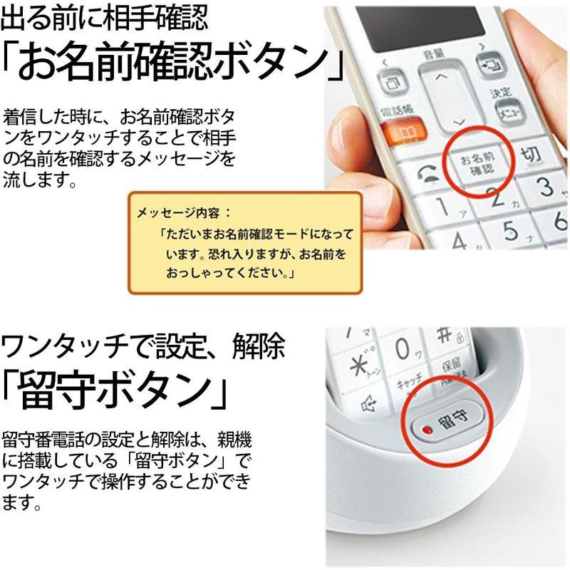 シャープ 電話機 コードレス 子機1台タイプ 迷惑電話機拒否機能 ホワイト系 JD-S08CL-W 電話機 コードレス 子機1台タイプ 迷惑電話機拒否機能 ホワイト系 JD S08CL 子機 幅 mm 重量 約 128g