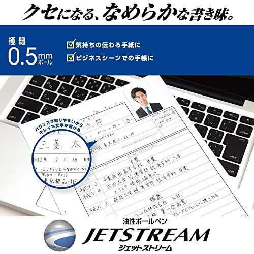 三菱鉛筆 多機能ペン ジェットストリームインサイド ピュアモルト 4&1 0.5 限定 アキイロアジサイ MSXE5200505AA｜yolostore｜07