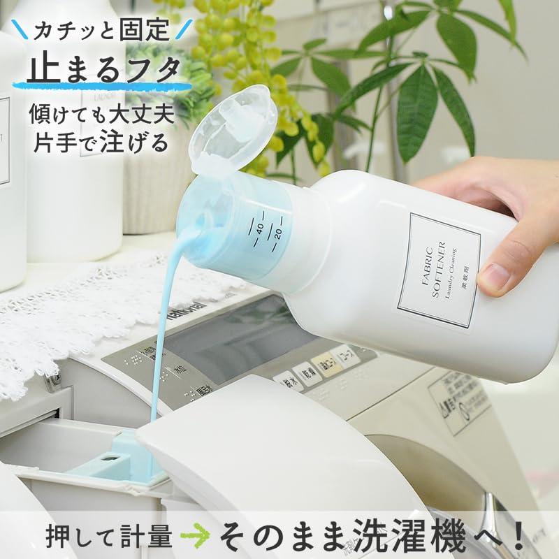 レック(LEC) 押して計量 詰め替え 洗剤ボトル 600ml 2個セット ホワイト｜yolostore｜04