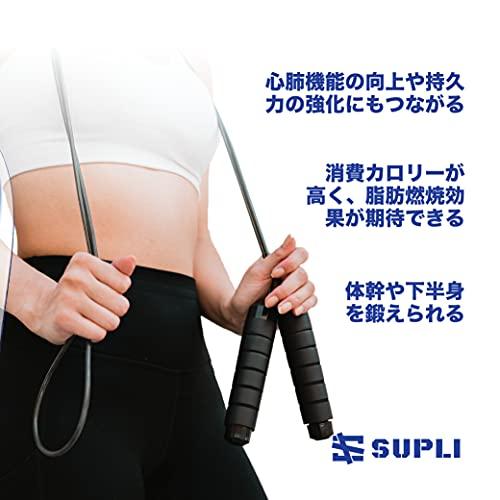 SUPLI 縄跳び ジャンプロープ ワイヤロープ ロープ長2.8m グリップ径3cm ねじれ防止 長さ調節可 ベアリング付き 滑り止めハ ンドルト レーニング フ｜yolostore｜06