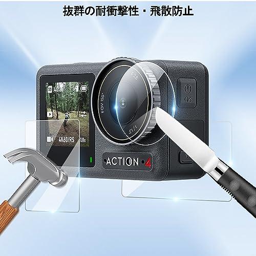 2セット6枚 For DJI Osmo Action 4 フィルム 保護フィルム 強化ガラス ZENGZOUZメイン画面用2枚+サブ画面用2枚+LED保護フィルム2枚 日本旭硝子素材製｜yolostore｜03