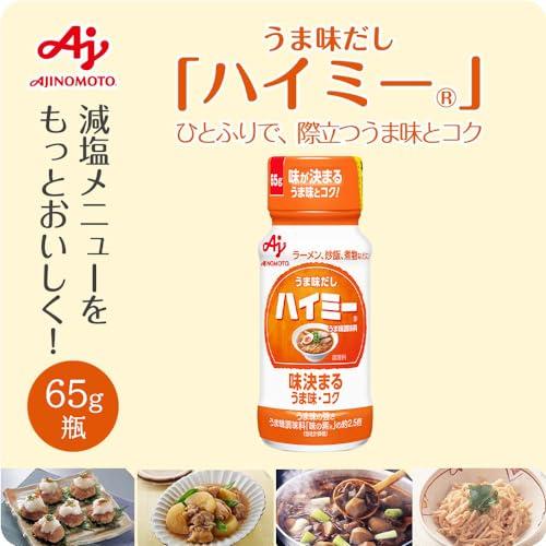 味の素 うま味だし・ハイミー 65g袋 うま味調味料｜yolostore｜02