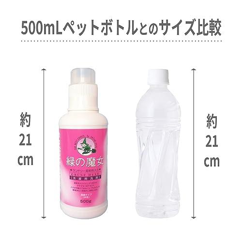 緑の魔女 ランドリー柔軟剤入り(柔軟剤入り洗濯用洗剤) 本体 500g｜yolostore｜06