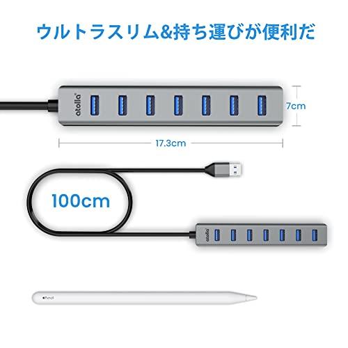 atolla USBハブ USB3.0 HUB 7ポート 1M ケーブル USB3.0ハブ USB 拡張 ウルトラスリム 5Gbps超高速転送 アルミニウム合金 軽量 追加5V/3A電源供給ポ｜yolostore｜07