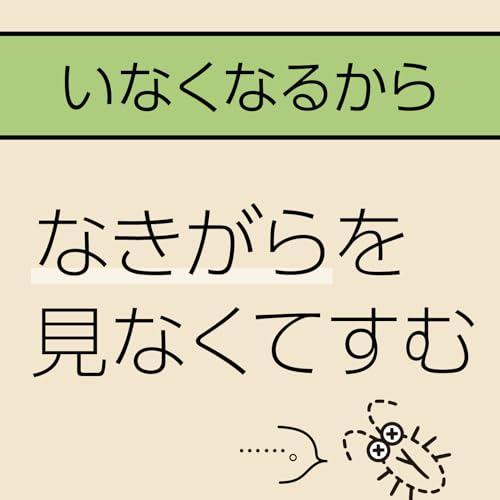 マモルーム (ゴキブリ用) 本体 [2ヵ月用] お部屋まるごと予防空間 ゴキブリの定着阻止 忌避 置き型虫よけ (アース製薬)｜yolostore｜03