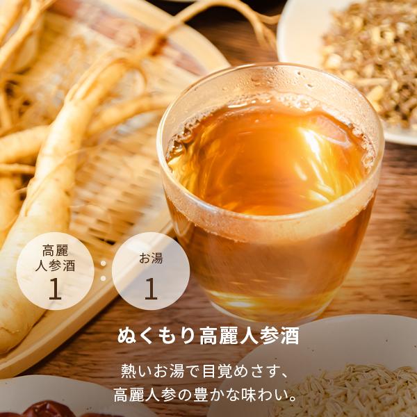 公式】○高麗人参酒R3本セット(700ml×3本) : 養命酒製造の公式 公式】○高麗人参酒R3本セット(700ml×3本) : 養命酒製造の公式
