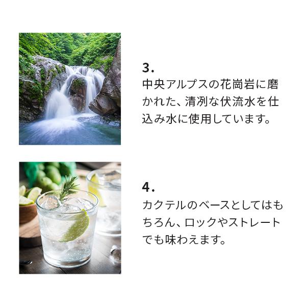 公式】送料無料 養命酒製造のクラフトジン 香の森(700ml 47度 公式】送料無料 養命酒製造のクラフトジン 香の森(700ml 47度