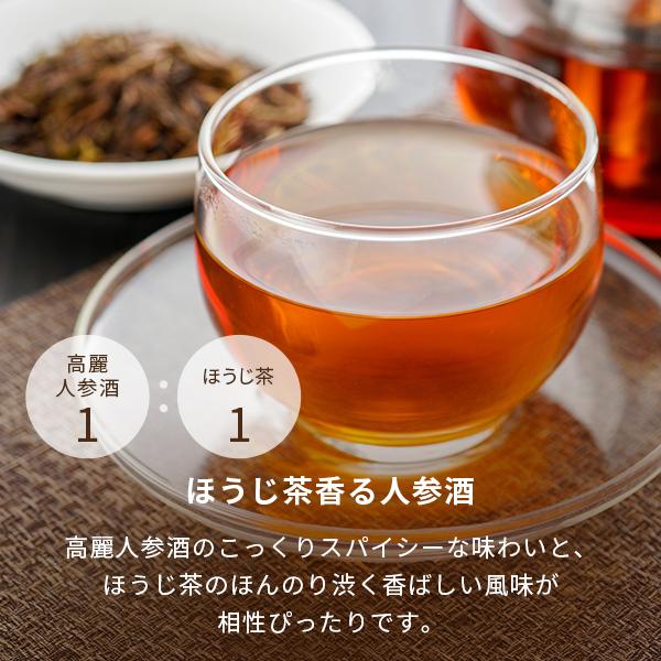 公式】○高麗人参酒R(700ml) : 養命酒製造の公式ショップ 公式】○高麗人参酒R(700ml) : 養命酒製造の公式ショップ