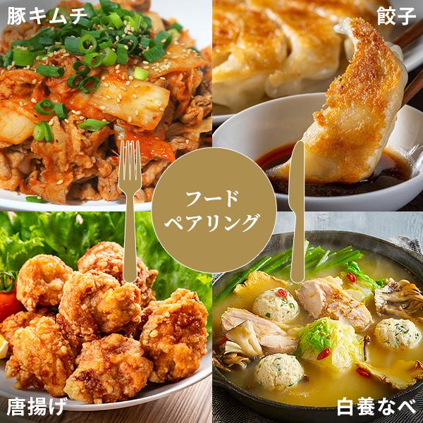 高麗人参酒 ハマカゼ・リク on X: 