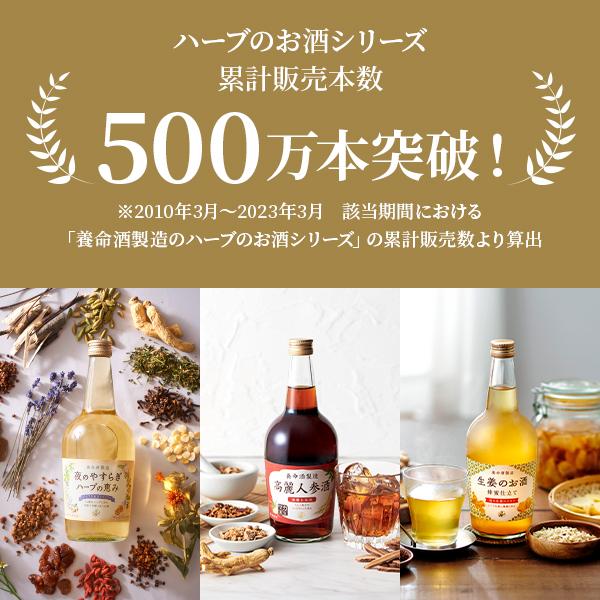 公式】○高麗人参酒R(700ml) : 養命酒製造の公式ショップ 公式】○高麗人参酒R(700ml) : 養命酒製造の公式ショップ
