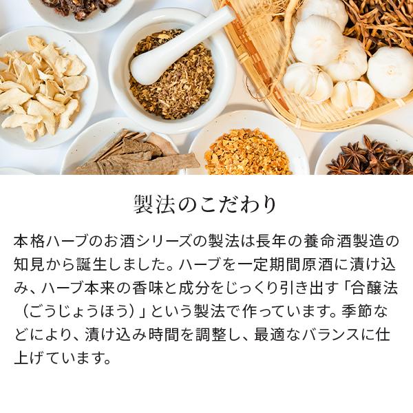 公式】○高麗人参酒R(700ml) : 養命酒製造の公式ショップ 公式】○高麗人参酒R(700ml) : 養命酒製造の公式ショップ