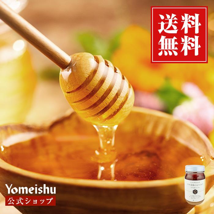 公式】信州伊那谷産 日本蜜蜂のはちみつ 300g : 養命酒製造の公式