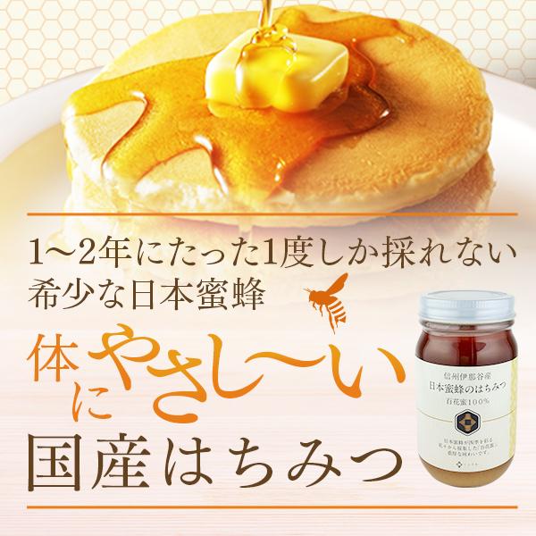 【徳島県産】日本蜜蜂のはちみつ味くらべSET②-2  600g×2本 国産純粋ハチミツ600g入り2本セット 御祝 内祝 御見舞 快気内祝
