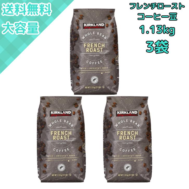 F＆M セントパンクラス ブレンド 250g、ヒースローブレンド 250g F＆M