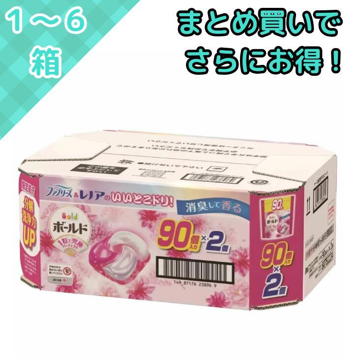ボールド ジェルボール4D プレミアムブロッサムの香り 詰め替え