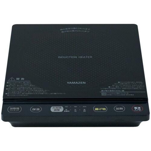 山善 IHクッキングヒーター YEU-S140(B) 卓上型 1400W 5段階火力調整 軽量1.95kg 鍋24cm対応 |  | 01