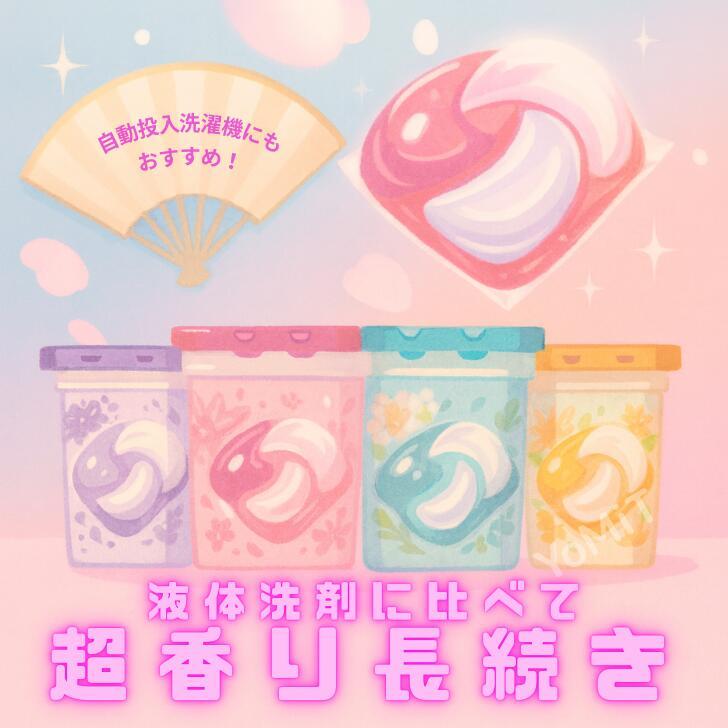 ボールド ジェルボール4D プレミアムブロッサム 詰替用 70個×2袋 柔軟