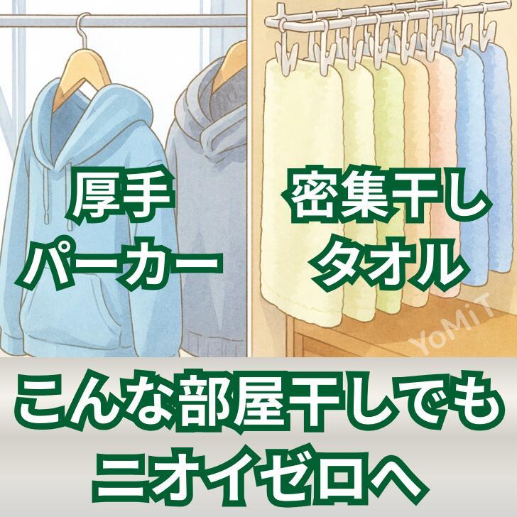 アリエール ジェルボール 部屋干し用 詰替え 70個×2袋 洗浄・消臭