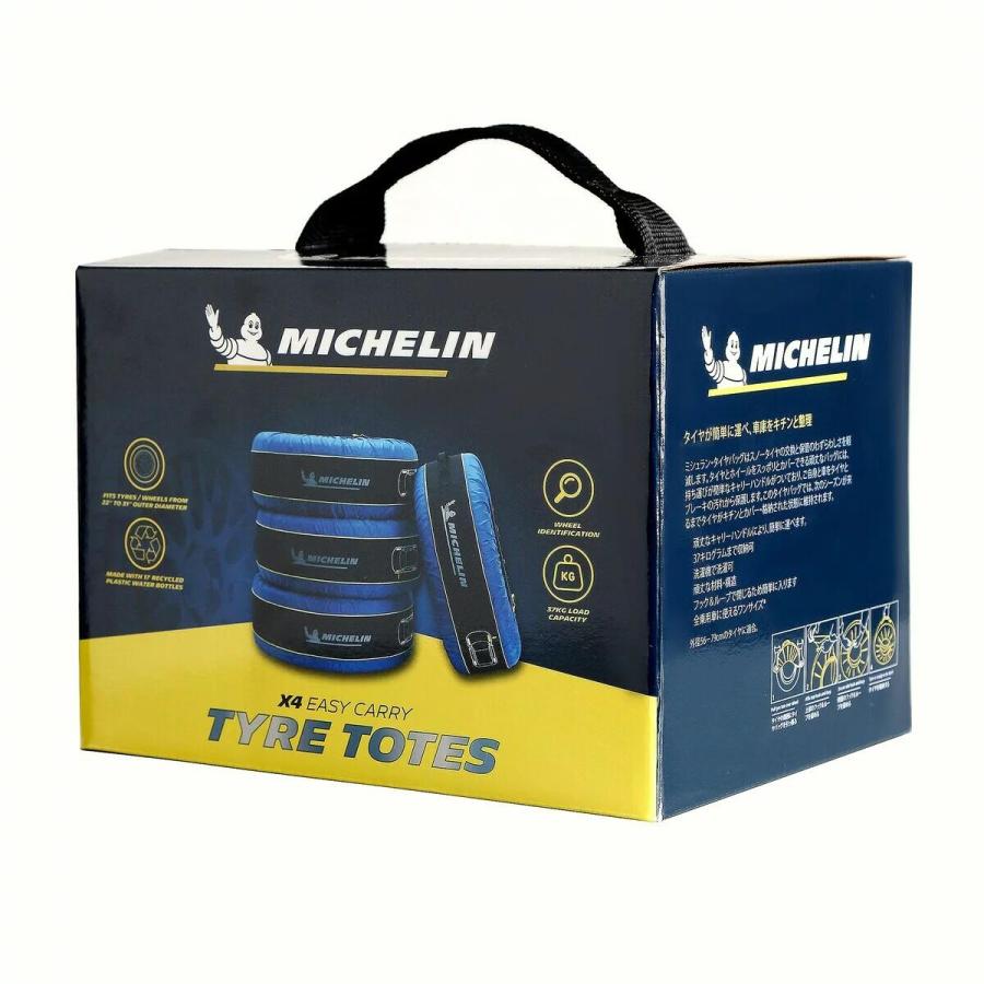 ミシュラン（MICHELIN） タイヤ トートバッグ 4枚入り タイヤカバー