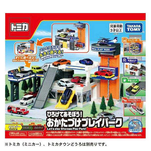トミカ タカラトミー トミカワールド トミカタウン ひろげてあそぼう