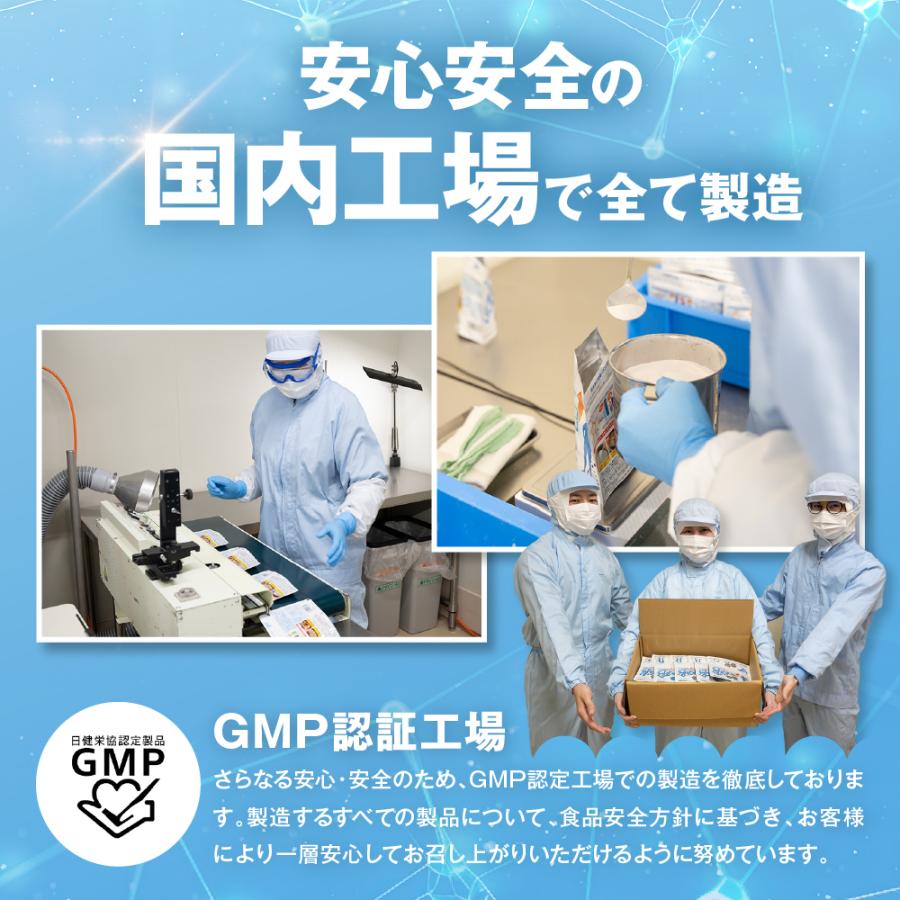 通算200万食突破！】 伸長ぐんぐん習慣 60g2袋 公式 栄養機能食品