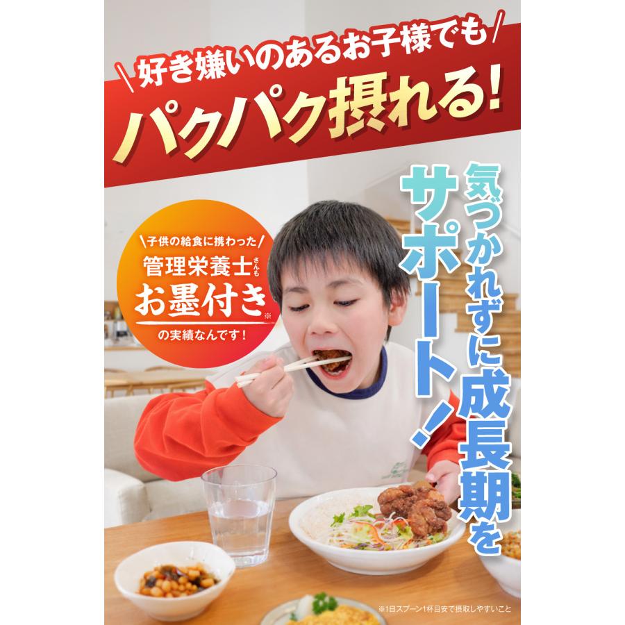 通算600万食突破！】 伸長ぐんぐん習慣 60g2袋 公式 栄養機能食品