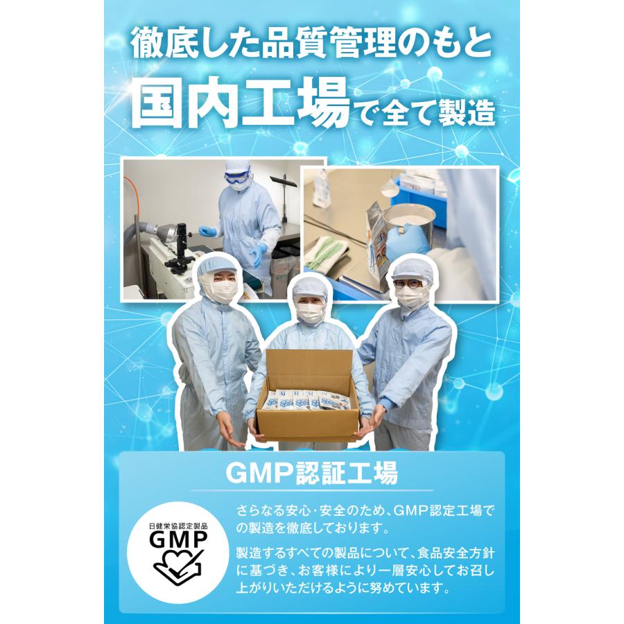 通算600万食突破！】 伸長ぐんぐん習慣 60g3袋 公式 栄養機能食品