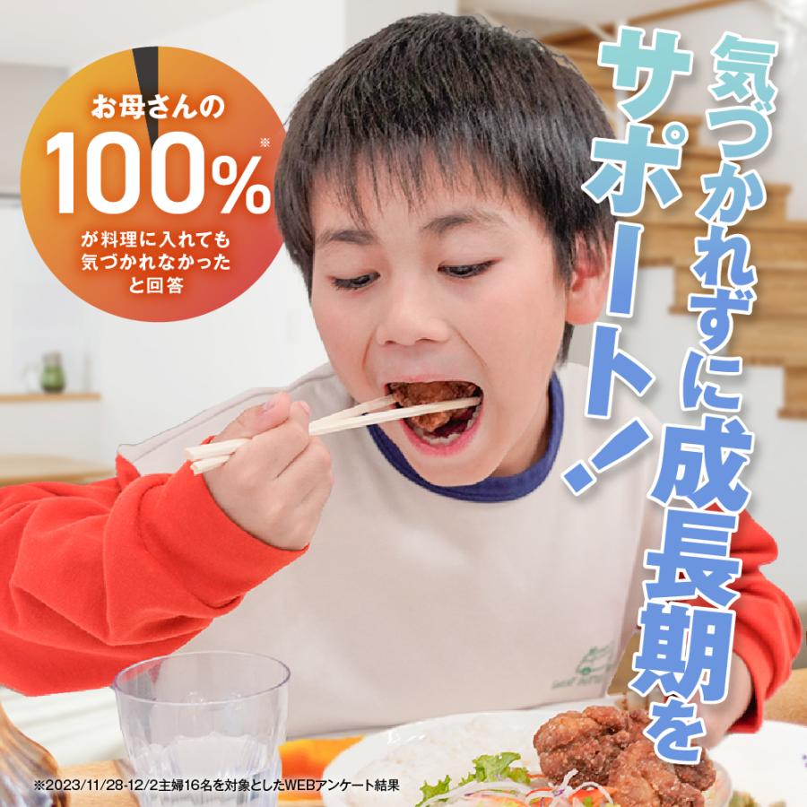 通算200万食突破！】 伸長ぐんぐん習慣 60g3袋 公式 栄養機能食品