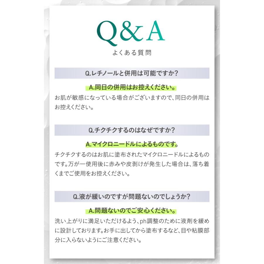 公式】on:myskin face用 自宅でハーブピーリング ピーリング 角質 顔用